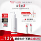 薇諾娜安心舒緩凈透潔顏油150ml溫和卸妝油面部護膚品七夕禮物
