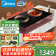 美的（Midea）電磁爐電陶爐雙灶電磁灶嵌入式家用大功率3500W恒勻火炒菜燒水火鍋多功能雙頭灶國(guó)家補(bǔ)貼DZ35CC10Z