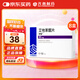 齊魯 申維 艾地苯醌片30mg*12片/盒*8盒裝