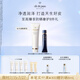 肌膚之鑰（CPB）臻選兩件套禮盒(濕潤(rùn)型) 貴婦面部持妝護(hù)膚品化妝品生日禮物