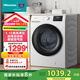 海信（Hisense）9KG滾筒洗衣機超薄洗烘一體機 全自動家用洗衣機 1.15高洗凈比節(jié)能省電一級能效 WD90A1Q-5白色