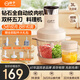 揚(yáng)子雙杯絞肉機(jī)家用和面機(jī)家用絞餡機(jī)碎肉機(jī)電動(dòng)多功能料理攪拌機(jī)肉餡蒜蓉機(jī)可調(diào)粗細(xì)攪肉機(jī) 2025新款 3L 全能雙杯料理機(jī)