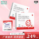 [小貼士]可樂(lè )定透皮貼片 1.5mg:1.88cm*1.88cm 1盒裝