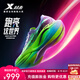 特步（XTEP）競速160X3.0PRO冠軍版中國馬拉松專業(yè)跑鞋碳板長跑PB運動鞋男女鞋 熒光色-男 新白色/極光綠/黑 43
