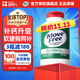Move Free 益節(jié)高鈣氨糖軟骨素鈣片240粒 美國原裝進口 中老年人成人補鈣 【補鈣補氨糖】高鈣氨糖240粒