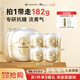 COCOCHICOSME蔻蔻琪二代AG抗糖小金罐涂抹面膜110g贈(zèng)同款便攜4罐緊致修護(hù)淡黃