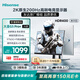 海信大圣G5 Pro+ 26款 27英寸2K200Hz 1ms原廠模組 廣色域 旋轉(zhuǎn)升降 HDR400 冰川白色 電競(jìng)顯示器