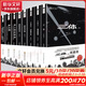 劉慈欣科幻小說集正版全套8冊 三體全集紀念典藏版3冊+球狀閃電+超新星紀元+帶上她的眼睛+夢之海+最糟的宇宙好的地球