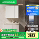九牧（JOMOO）浴室柜陶瓷一體盆洗手盆柜組合鋁合金柜衛(wèi)生間洗漱臺(tái)洗手臺(tái)A2769 【魔鏡MAX】暮云白-無(wú)龍頭80cm
