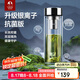 特美刻（TOMIC）銀離子抗菌高硼硅雙層玻璃杯茶隔商務(wù)辦公泡茶杯七夕禮物男士