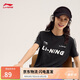 李寧短袖T恤女子春夏新款棉質(zhì)撞色織帶休閑復古足球風(fēng)上衣AHSU712