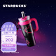 星巴克（Starbucks）杯子 多彩夏日系列大容量吸管杯 高顏值桌面杯 男女士送禮 不銹鋼吸管杯1280ml
