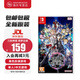 任天堂（Nintendo）switch 游戲卡帶NS全新原裝海外版實(shí)體卡游戲軟件 刀劍神域 碎夢(mèng)邊境 中文