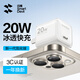閃魔【冰魔方】蘋(píng)果20W充電器氮化鎵PD適用iPhone17promax16/15/14Apple手機type-c插頭白