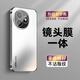 歐福龍紅米k80至尊版手機殼K80至尊版保護套電鍍磨砂全包鏡頭防摔新款簡約創(chuàng)意散熱外殼高顏值爆款潮流 【銀白色】鏡頭全包*不粘指紋 紅米k80至尊版