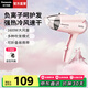 松下（Panasonic）【國(guó)家補(bǔ)貼】電吹風(fēng)機(jī) 家用大功率高速電吹風(fēng)筒恒溫護(hù)發(fā)速干便攜可折疊送女生七夕情人節(jié)禮物 粉色【負(fù)離子滋潤(rùn)護(hù)發(fā)】WNE2HP405