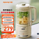 九陽豆?jié){機1.2L隔音罩輕音降噪破壁機巴氏殺菌預(yù)約可做奶昔米糊家用全自動多功能料理機D135Pro