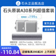 石頭（roborock）躺平洗地機(jī)A30/A30Pro抗菌滾刷濾芯網(wǎng)地面清潔液劑原裝配件CE耗材 (超值套裝)抗菌滾刷+濾網(wǎng)套裝