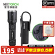 納麗德（NEXTORCH） P80強光手電筒戶外騎行應(yīng)急防身充電手電筒勤務(wù)戰(zhàn)術(shù)手電一鍵爆閃 P80黑色標配+V10尼龍?zhí)? title=
