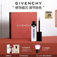 紀(jì)梵希（Givenchy）明星修顏蜜天空藍(lán)11ml修飾暗黃 生日禮物 送女生 化妝品