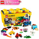 樂(lè)高（LEGO） 經(jīng)典創(chuàng)意系列拼搭積木玩具生日禮物 10696 創(chuàng)意中號(hào)積木盒