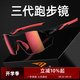 高特運動(dòng)眼鏡（OUTDO）高特無(wú)框馬拉松跑步護目眼鏡運動(dòng)防風(fēng)鏡男女變色太陽(yáng)鏡防護墨鏡 變色款GT67012-C025黑框