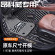 盛島25款別克昂科威PLUS專(zhuān)用品全包圍腳墊S汽車(chē)plus改裝飾配件適用于 【留言顏色】單層腳墊 昂科威PLUS（5座）