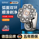 颯望【德國(guó)】理發(fā)器電推剪剃光頭神器刮胡子兒童成人家用自己剪男士發(fā)廊專用雕刻推剃須刀大功率多功能 氣質(zhì)銀【旗艦款 九刀頭】