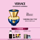 范思哲（VERSACE）迪倫女士香水30ml 七夕禮物生日禮物送女友 迪倫海神同名香水