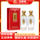 五糧液股份五糧精釀天祿獻(xiàn)瑞 52度濃香型白酒500ml*2瓶 禮盒送禮
