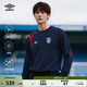 茵寶（Umbro）【歐文同款】官方長袖T恤秋季男復(fù)古十字球衣足球運(yùn)動(dòng)長袖T恤衫 經(jīng)典藍(lán) L