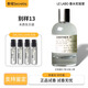 香水實(shí)驗(yàn)室（LE LABO）檀香木33別樣13紅茶29玫瑰31東京愈創(chuàng)木10橙花27香水試香小樣 【熱賣】Another別樣13 【試香小樣10ml】