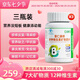 活瑾樂維生素礦物質(zhì)片青少年中老年多種維生素補(bǔ)齊19重營養(yǎng)官方 三瓶裝立減96.8【營養(yǎng)沒短板 健康添動能】