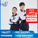 YALOTT雅蘭特深圳校服冬季中學(xué)高級版初中高中生長袖外套柔軟舒適運動服 高級版中學(xué)冬運套裝（男女同款） 160