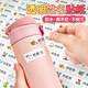 【開學必備】六品書院 卡通姓名貼無痕防水防撕貼紙幼兒園名字貼兒童一年級不干膠小學生標簽名120枚 楷體