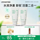 悅詩(shī)風(fēng)吟（Innisfree）綠茶洗面奶150g*2氨基酸泡沫洗面奶男士女士水潤(rùn)控油清潔保濕水潤(rùn)