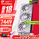 七彩虹（COLORFUL） RTX 5070Ti 戰(zhàn)斧 Ultra Advanced銀鯊 OC 12GB 16GB GDDR7 DLSS 4 電競光追游戲設(shè)計電腦顯卡 RTX 5070Ti U W O