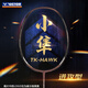 VICTOR威克多羽毛球拍碳素纖維單拍小隼TK-HAWK黑 4U已穿線25磅附手膠