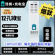 怪獸充電【100%分潤】共享商用買(mǎi)斷充電寶美團怪獸租借洗浴餐廳酒吧KTV 12孔配10寶+底座【免費補寶】