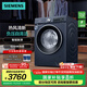 西門子（SIEMENS）iQ300 10公斤洗烘一體機 全自動變頻滾筒洗衣機大容量 熱風清新 智能除漬 除菌除螨 支持國家補貼 WN54A2X10W