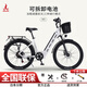 鳳凰（Phoenix）M9陶瓷白電動自行車鋰電池助力山地自行車成人電瓶車電單車 M9-26寸/陶瓷白/七速/輻條輪【電池可拆卸】 6AH（純電續(xù)航約24KM）
