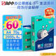 APP  金光APP （藍蝸牛）A4/70g復(fù)印紙順滑不易卡紙雙面打印紙A4紙500張/包4包/箱（2000張）輕量裝