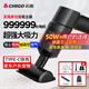 志高（CHIGO） 車載吸塵器家用大吸力無(wú)線手持小型汽車用桌面便攜新能源除塵機(jī) 120W+吸抽充吹刷+濾芯*3+收納袋