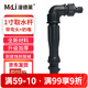 漫德萊快速取水閥園林小區綠化取水器地插取水桿1寸單取水桿+彎頭+奶嘴