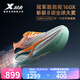 特步（XTEP）160X3.0PRO跑鞋男中國馬拉松跑記錄同款碳板長(cháng)跑耐磨緩震競訓鞋女 寧靜藍\新白色-男 42