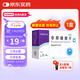 [誠悅] 非那雄胺片1mg*7片*4板/盒
