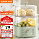 蘇泊爾（SUPOR）煮蛋器 蒸蛋器 小蒸鍋 煮雞蛋神器 旋鈕可定時自動斷電雙層 家用迷你雞蛋羹多功能鍋 Z15FK953