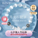 唯一（Winy）純銀999足銀貔貅銀手鏈女七夕情人節(jié)生日禮物女送女朋友老婆