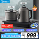 美的（Midea）純鈦燒水壺嵌入式茶臺一體機煮茶壺全自動上水電熱水壺電茶盤自動斷電C15X