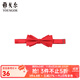 雅戈爾（YOUNGOR）領(lǐng)帶男士領(lǐng)結領(lǐng)結滌絲面料紅色商務(wù)西裝領(lǐng)帶新郎結婚蝴蝶結 大紅-VELJ759985NQQ 散裝
